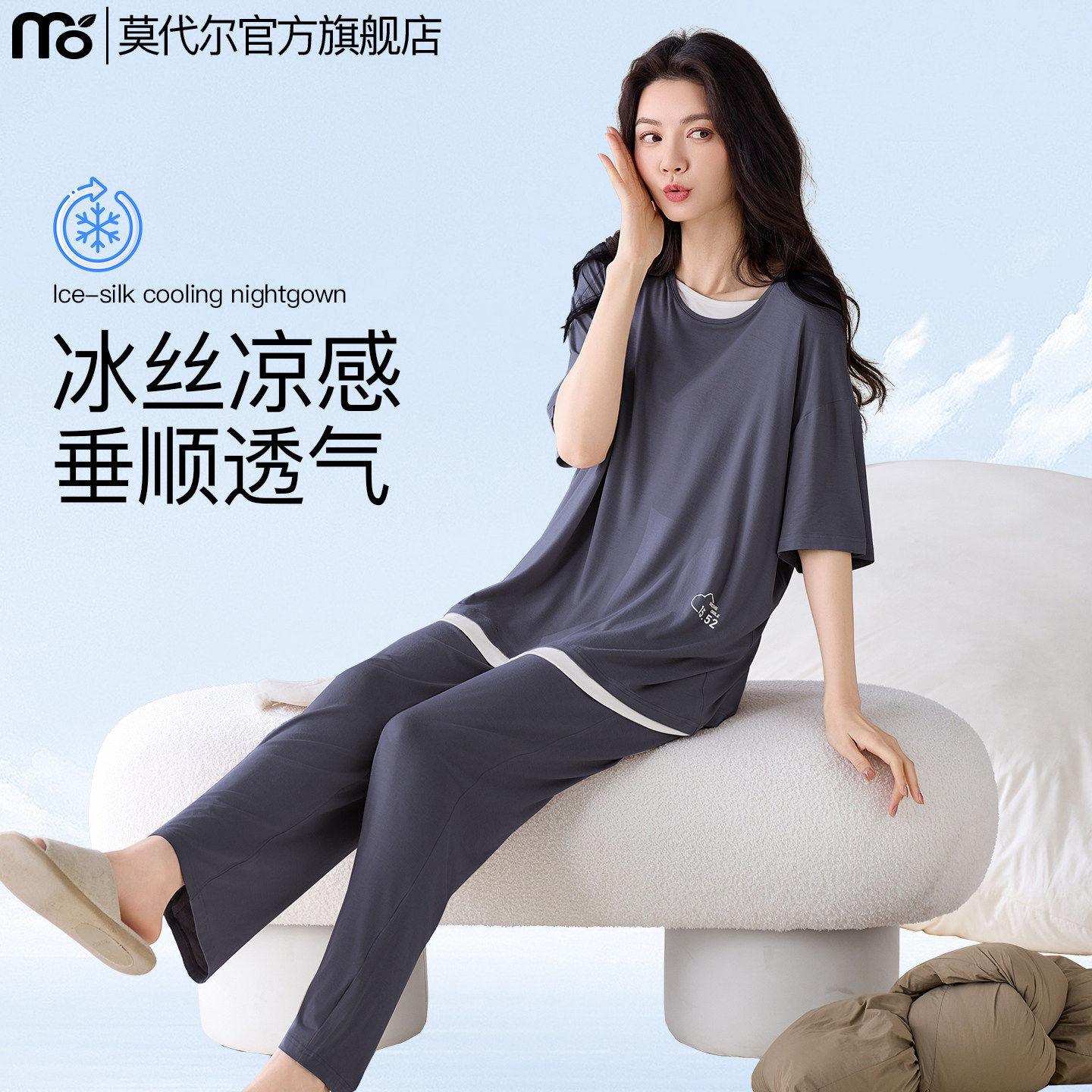 冰丝睡衣女款夏款短袖长裤凉感睡眠透气大码孕妈圆领家居服套装夏