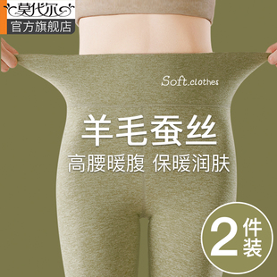 女秋冬季 保暖裤 加绒2025新款 女内穿毛秋裤 高腰羊绒蚕丝秋裤 打底裤