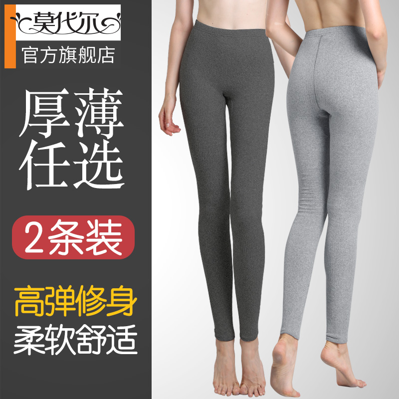2件女士紧身学生无痕热力绒秋裤