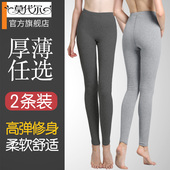 秋冬保暖裤 女士内穿紧身学生单件无痕热力绒打底棉毛裤 女 秋裤 2件