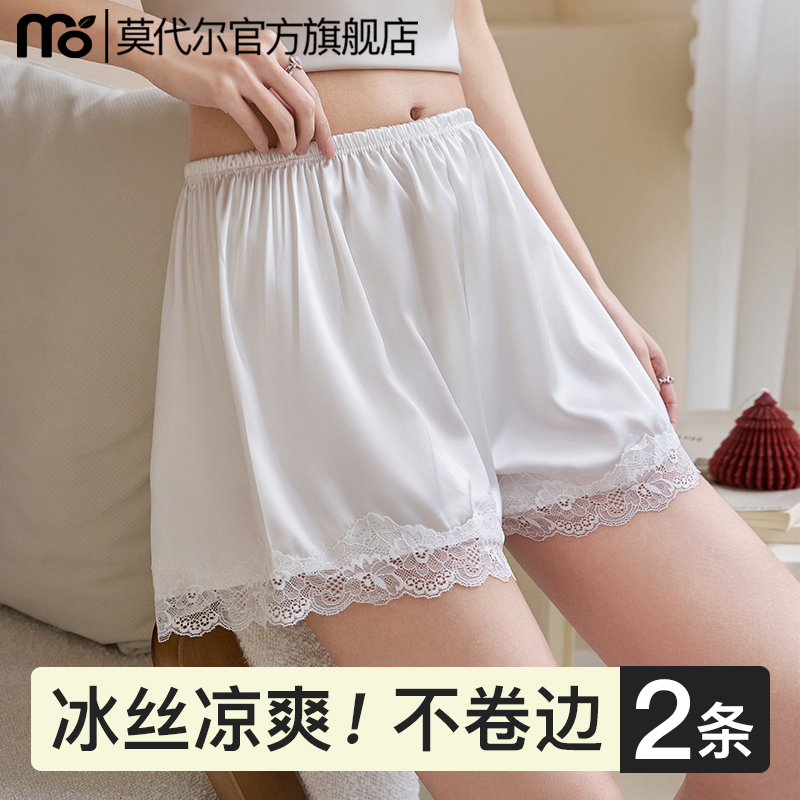 打底裤防走光安全裤女夏薄款2025新款外穿冰丝不卷边宽松蕾丝短裤