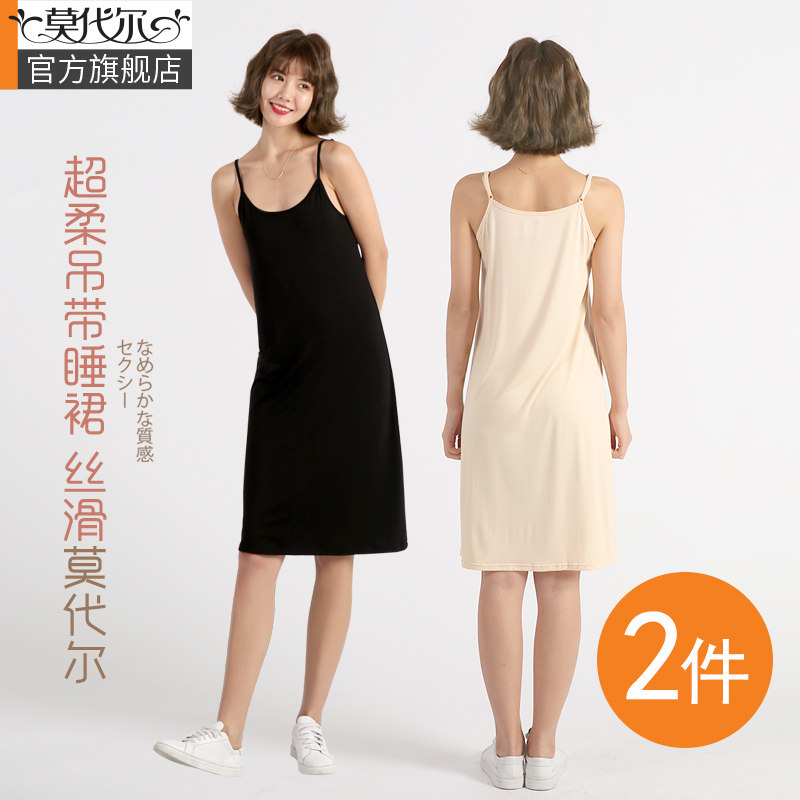 莫代尔吊带睡裙女2025年新款夏季黑色冰丝薄款连衣裙长款性感睡衣