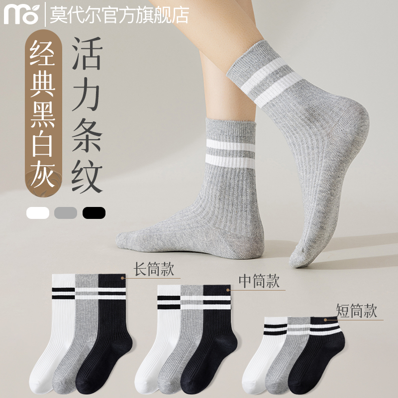 袜子女春秋款中筒袜夏天防滑短袜2025新款爆款夏季女士无骨长袜