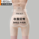 薄 女翘臀束腰塑身裤 高腰收腹提臀裤 强力收小肚子液态安全无痕内裤