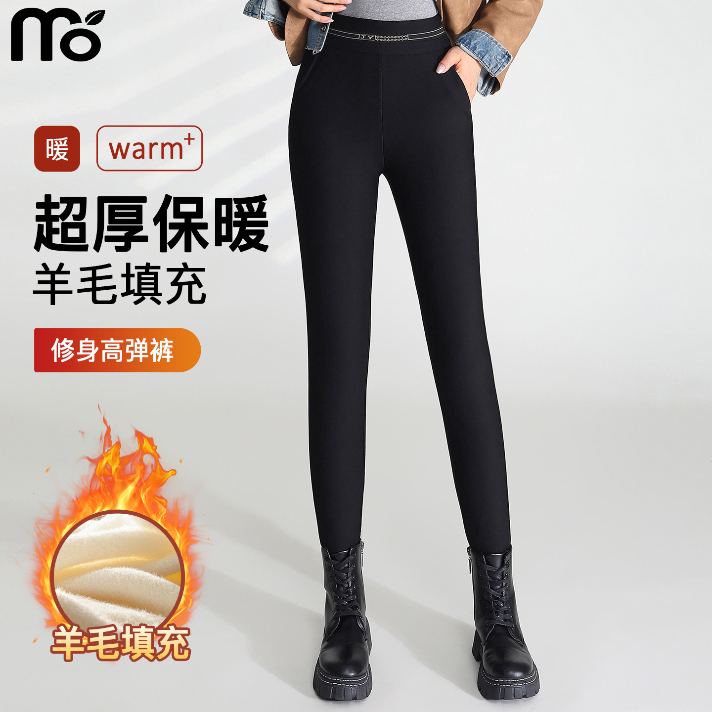 加绒打底裤冬外穿2025新款黑色高腰紧身小脚裤加厚羊毛棉裤铅笔裤