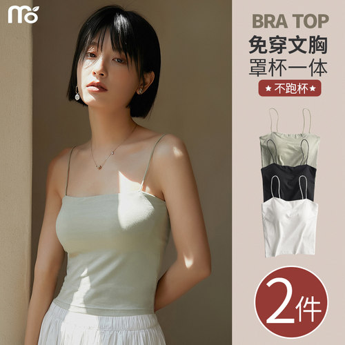 吊带背心女夏外穿带胸垫无袖上衣