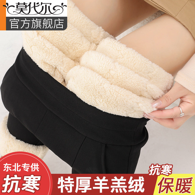 羊羔绒打底裤女秋冬季2024新款加绒加厚东北特厚蚕丝棉裤女保暖裤,女装/女士精品,打底裤,淘宝优惠券,粉丝福利购,淘宝优惠卷