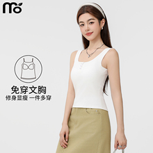 背心女夏外穿2025新款内搭莫代尔吊带带胸垫纽扣美背文胸一体上衣