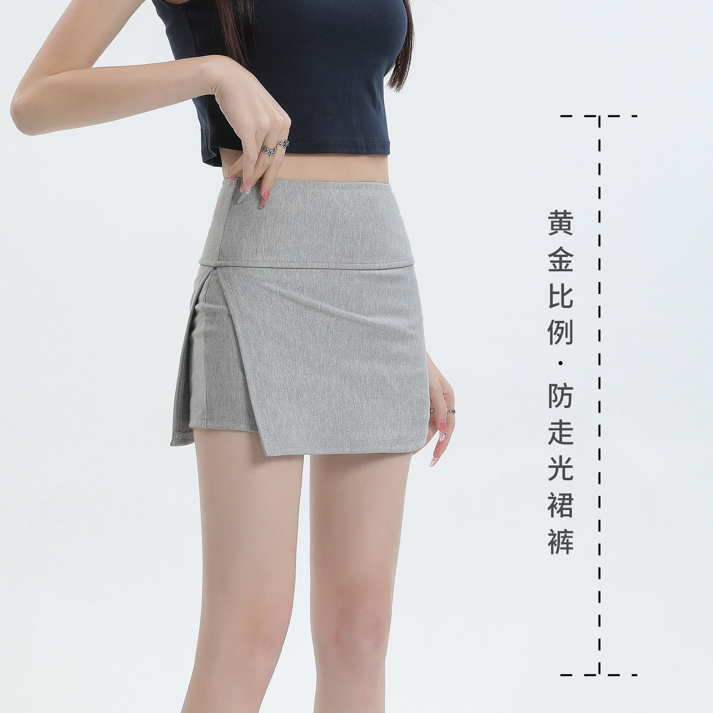纯欲开叉瑜伽运动短裤裙女夏季薄2026新款外穿休闲灰色屁帘裙裤子