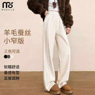 直筒休闲裤 蚕丝羊毛阔腿裤 加厚加绒糯米窄版 秋冬爆款 子女2026新款