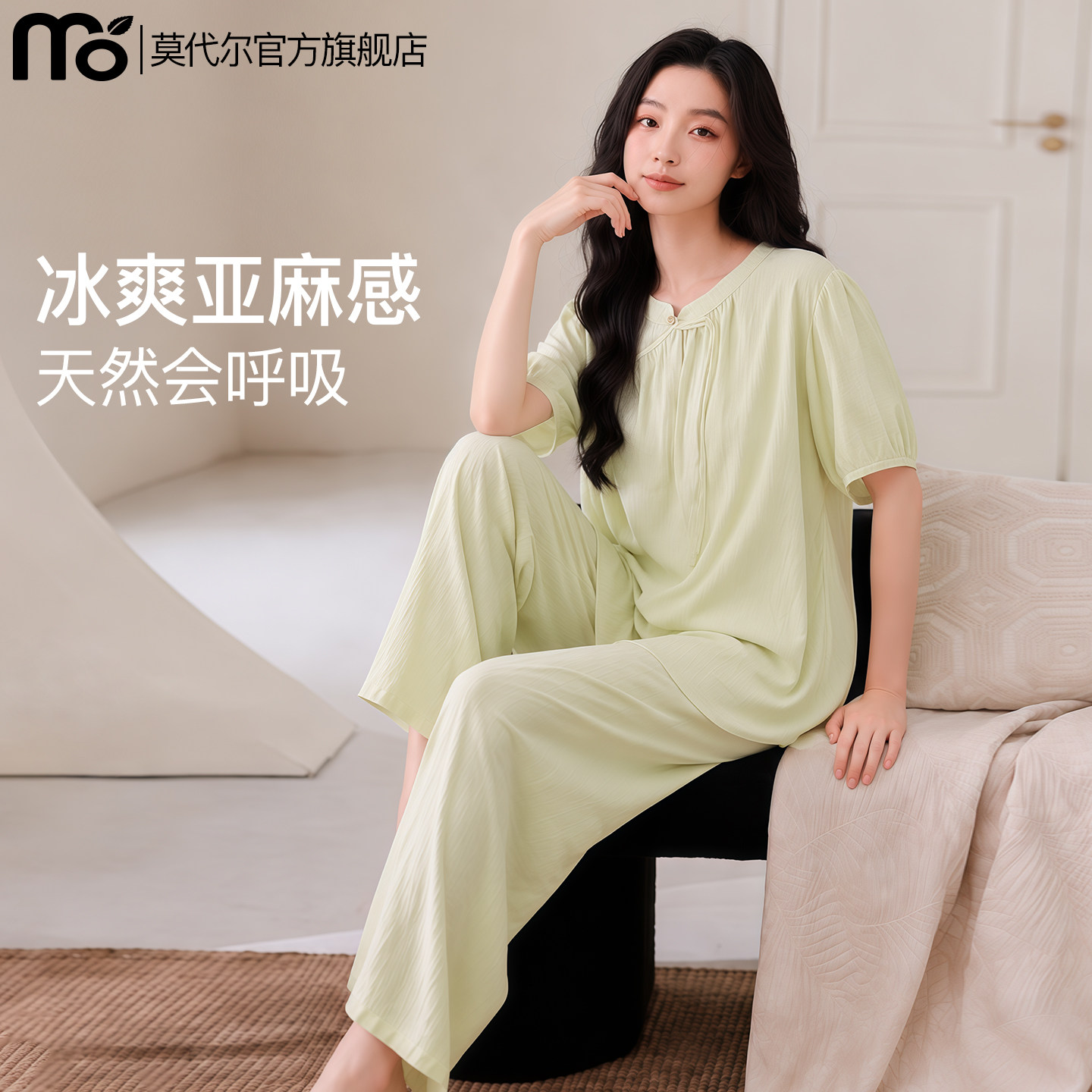 莫代尔新中式亚麻睡衣女夏季短袖长裤透气国风妈妈睡衣家居服套装