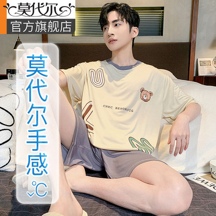 莫代尔男士冰丝睡衣夏季2025新款短袖青少年休闲凉爽家居服套装薄