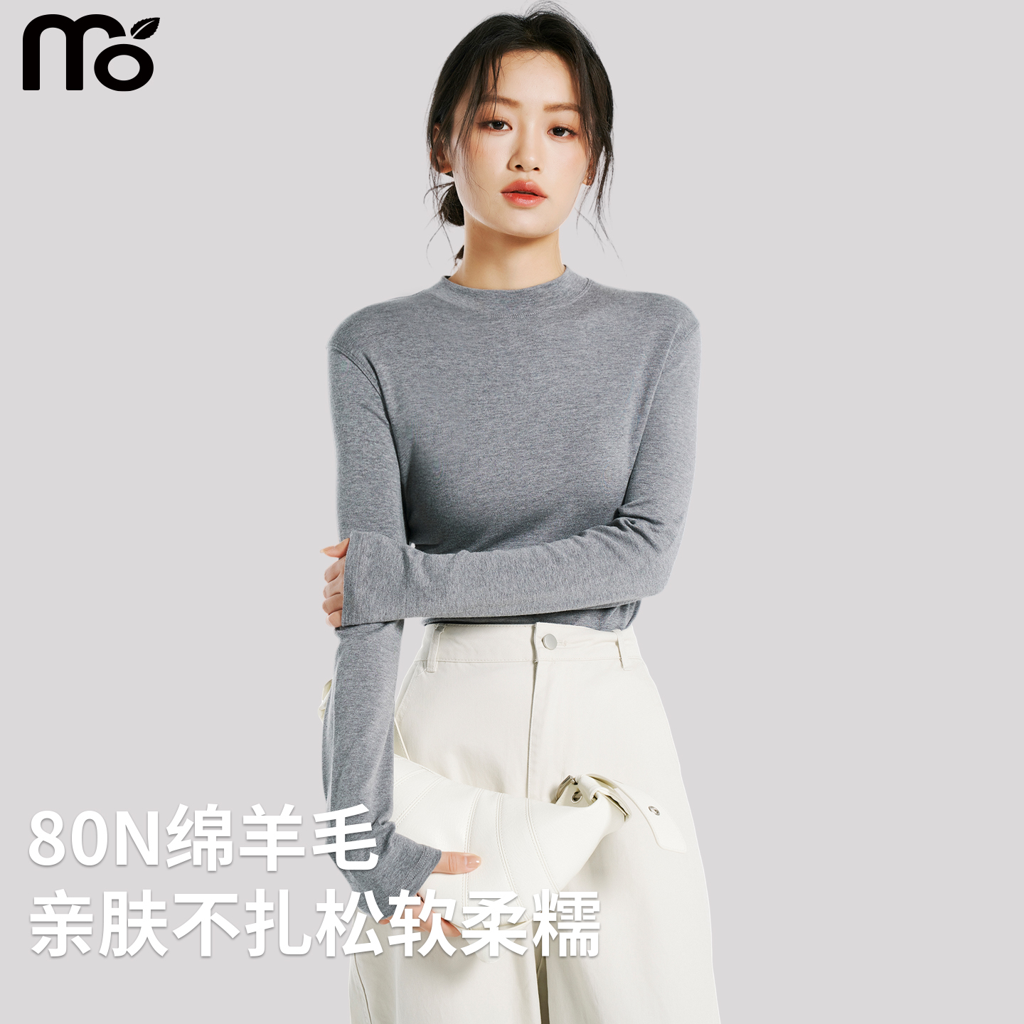 灰色半高领羊毛打底衫女保暖长袖