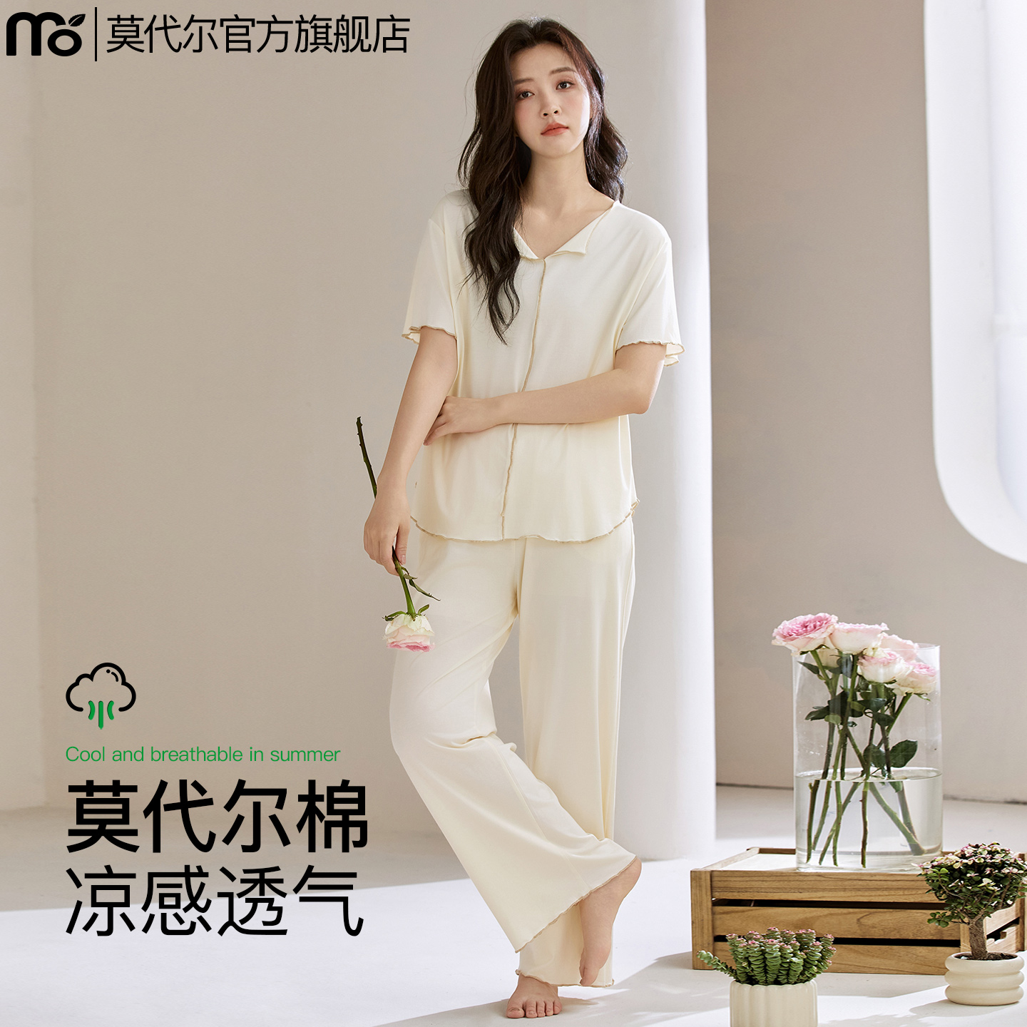 莫代尔棉凉感透气睡衣女夏款短袖