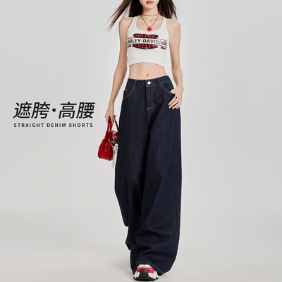 莫代尔丹宁蓝牛仔裤高腰美式阔腿