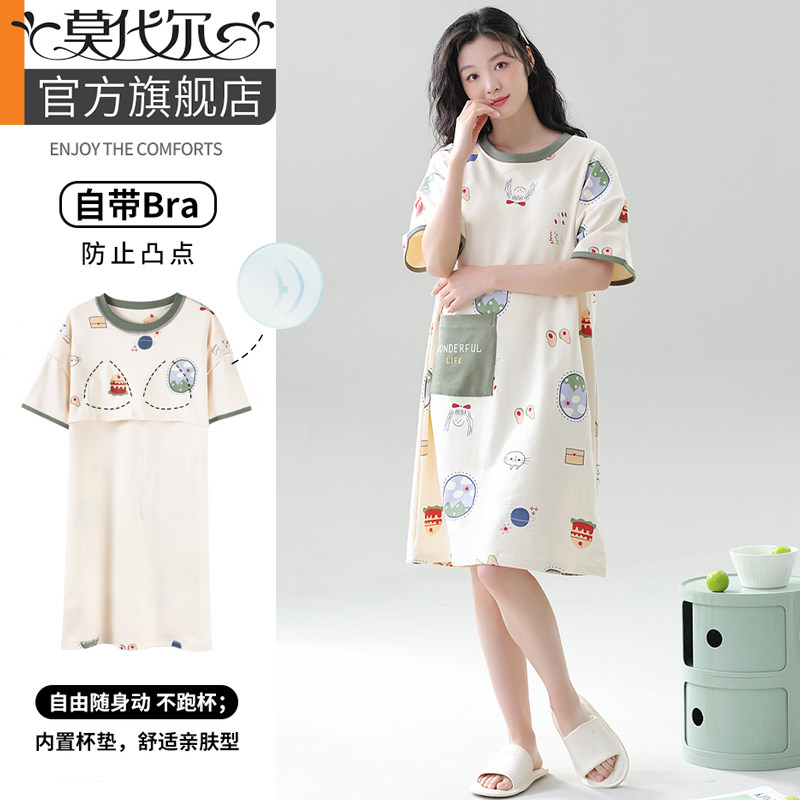 带胸垫睡裙女夏季纯棉短袖卡通睡衣可外穿大码孕妇家居服2025新款
