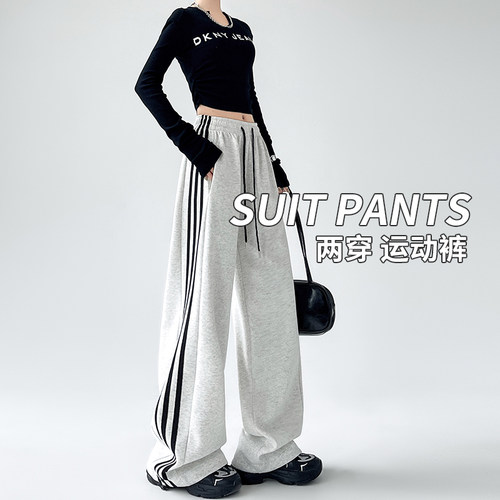 美式运动卫裤女春夏新款复古两穿