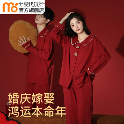 情侣睡衣红色长袖开衫本命年