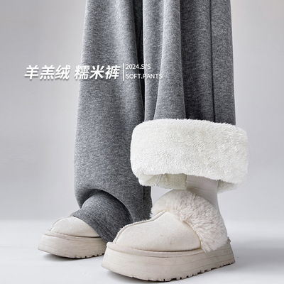 加绒糯米裤女秋冬季特厚垂顺显瘦