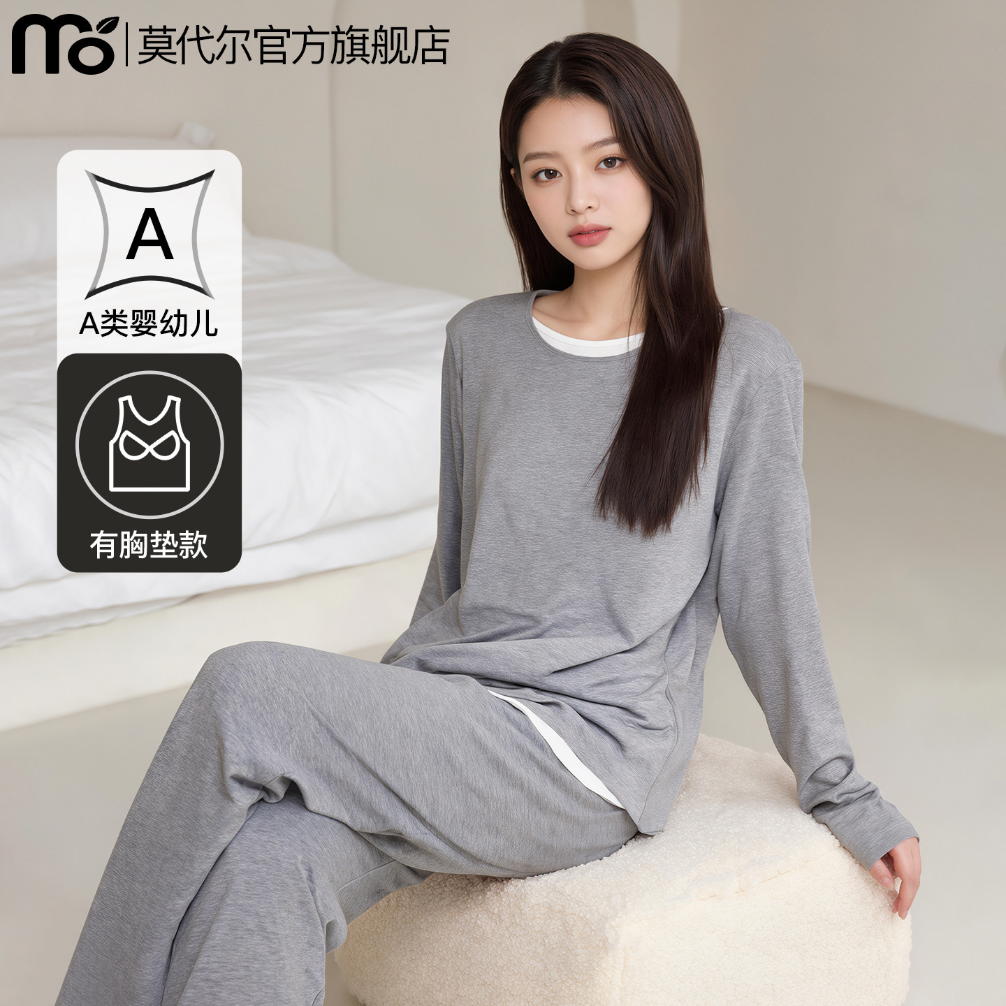 带胸垫纯棉睡衣女夏季2026新款长袖薄款高级感家居服外穿套装春秋