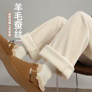 秋冬加厚羽绒羊毛直筒加绒休闲糯米裤 白色蚕丝阔腿裤 子女2025新款