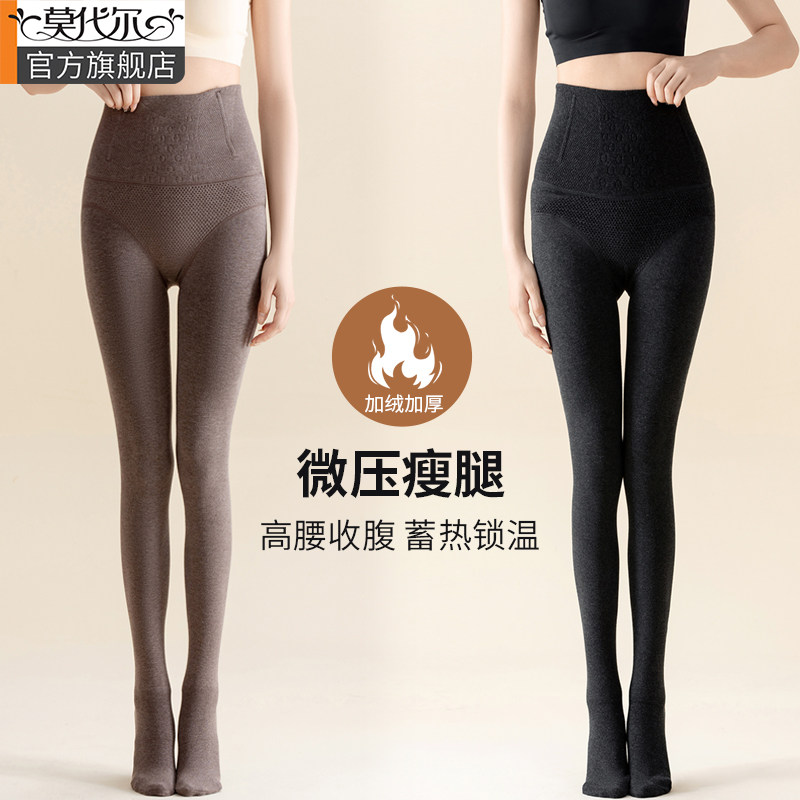 打底裤女秋冬2025新款灰色加绒加厚保暖棉裤高腰压力显腿瘦连裤袜