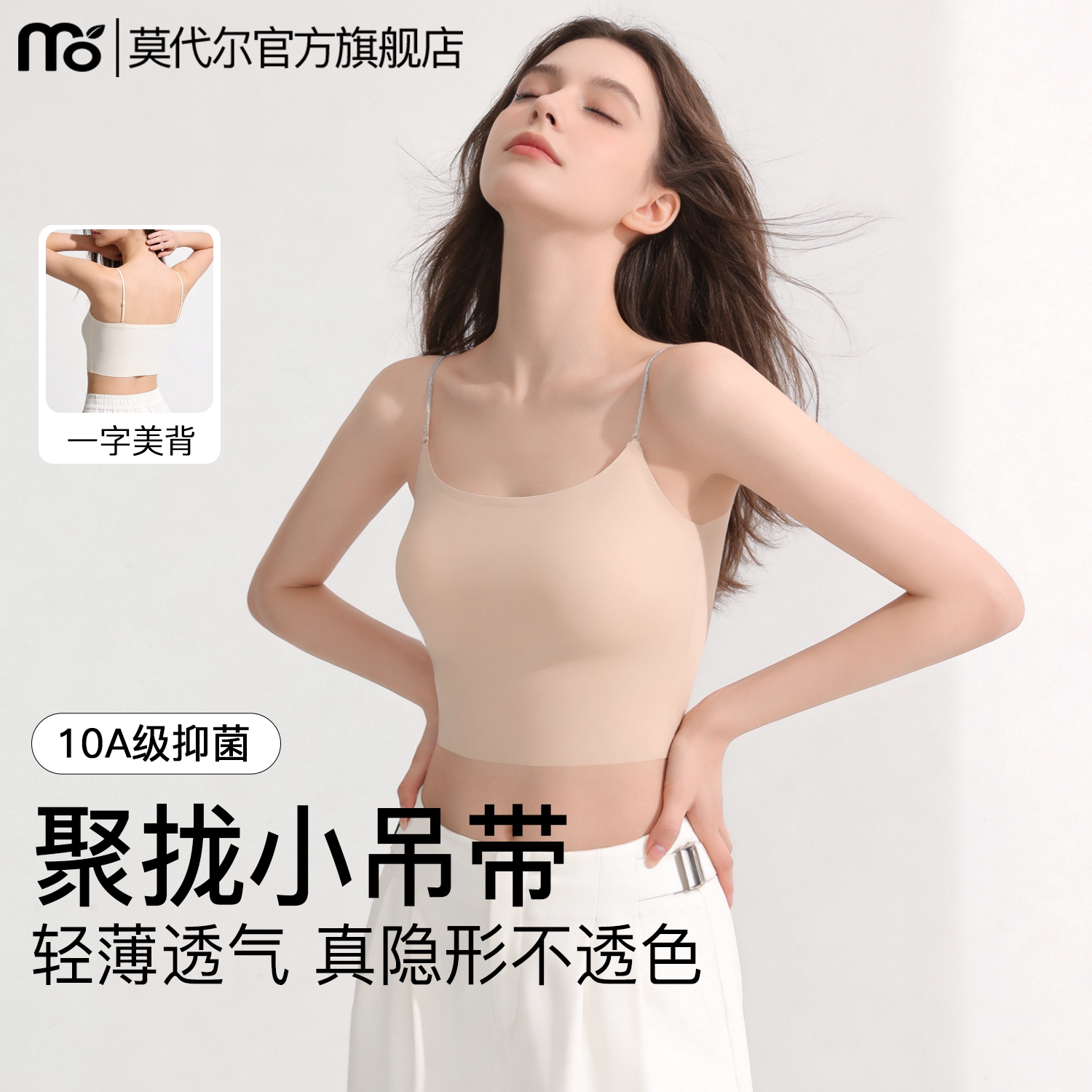 美背文胸一体背心小胸聚拢不跑杯图片
