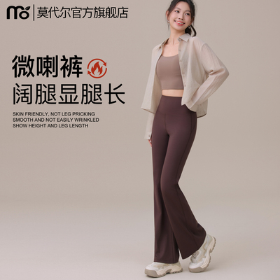 莫代尔微喇瑜伽裤高腰收腹瑜伽裤