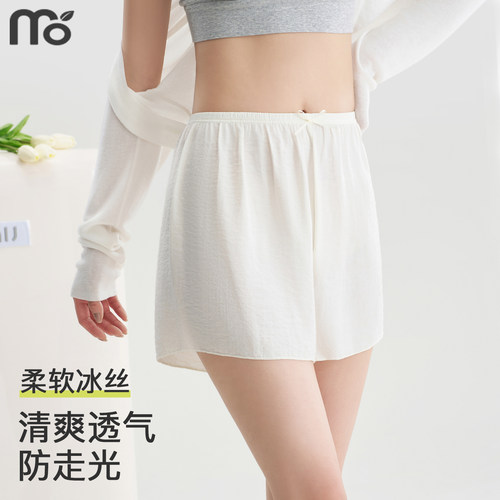 莫代尔短裤薄款冰丝安全裤短裤