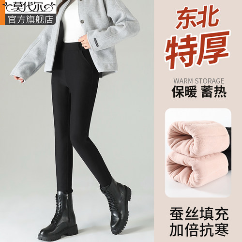 莫代尔蚕丝棉裤加绒加厚打底裤女