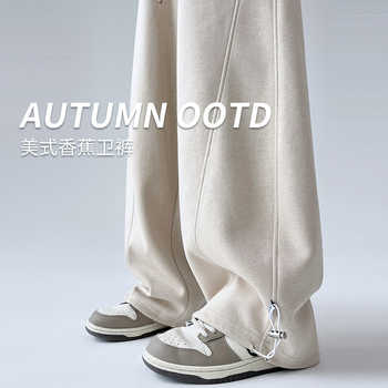 bf风慵懒感香蕉卫裤两穿高级百搭