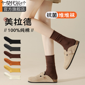 纯棉袜子女款 秋冬堆堆袜美拉德配勃肯鞋 抗菌无骨女士月子袜中筒袜