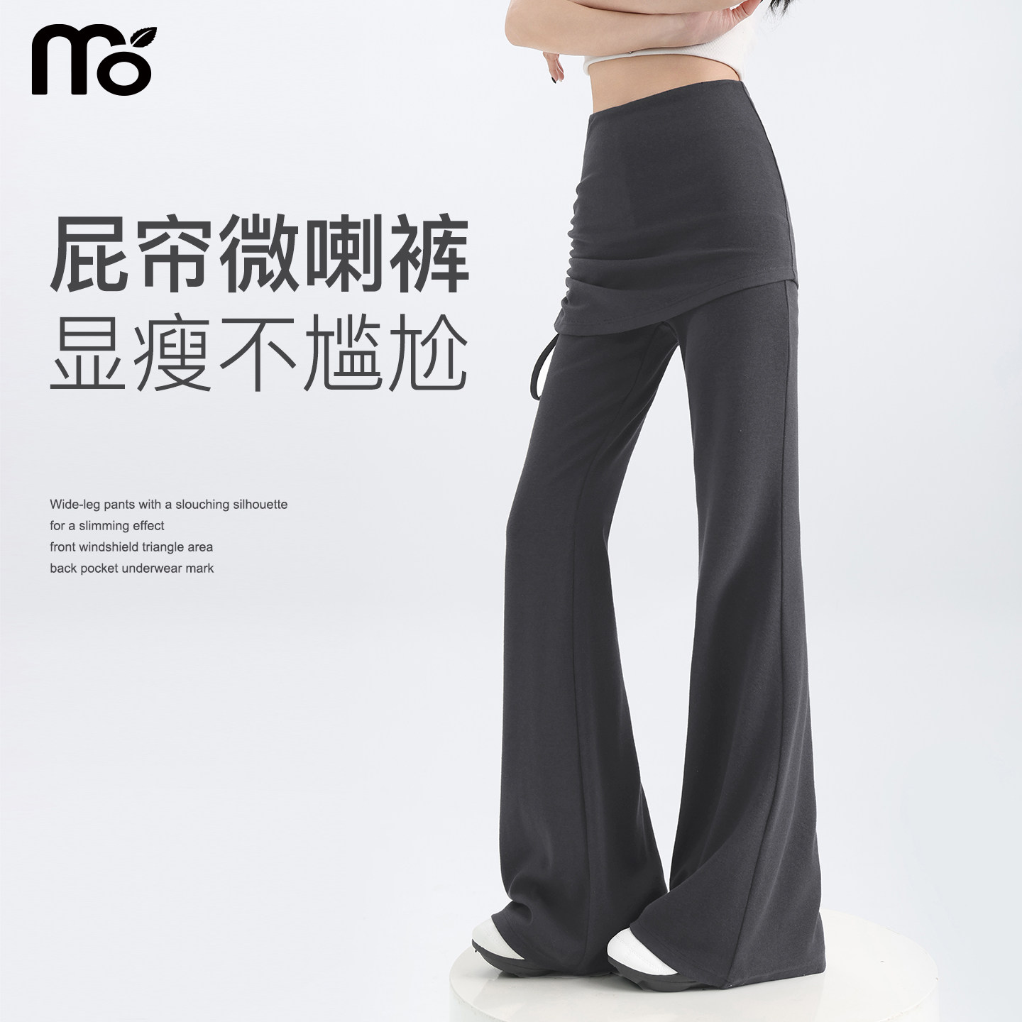 屁帘微喇裤子女春夏薄2026新款垂坠感喇叭瑜伽运动糯米休闲阔腿裤