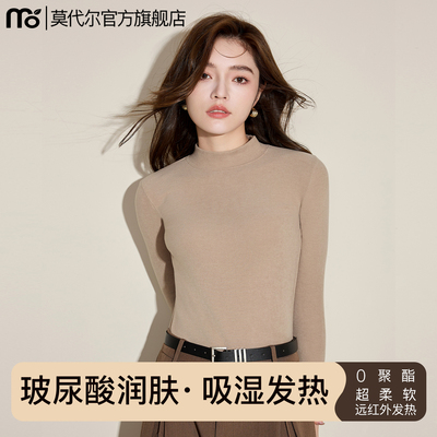 半高领绒德打底衫女2025修身内搭