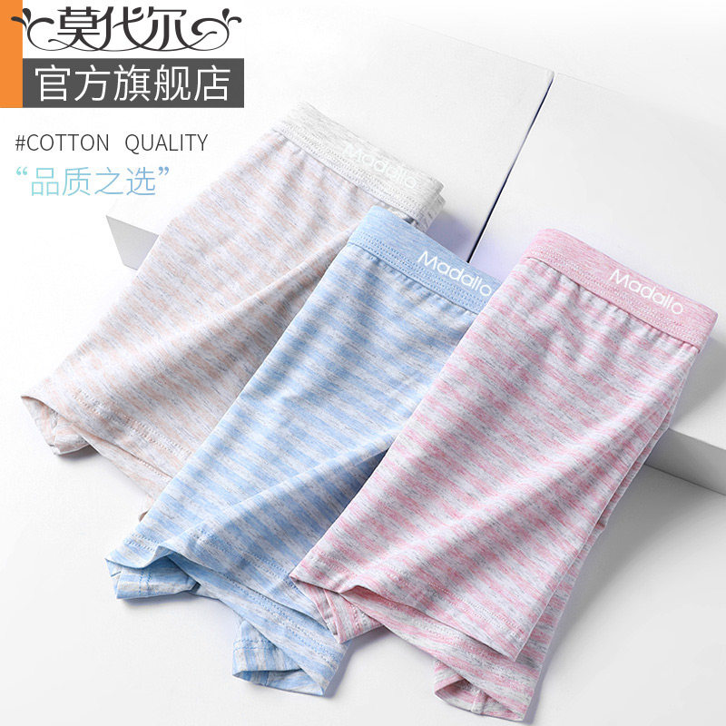 莫代尔男士内裤男平角裤四角短裤棉质透气个性潮流宽松男生短裤头,女士内衣/男士内衣/家居服,男平角内裤,淘宝优惠券,粉丝福利购,淘宝优惠卷