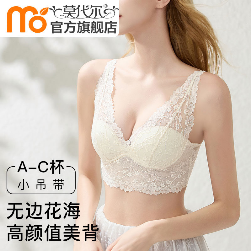 蕾丝内衣女法式性感吊带美背心高颜值收副乳聚拢防下垂内搭文胸罩,女士内衣/男士内衣/家居服,文胸,淘宝优惠券,粉丝福利购,淘宝优惠卷