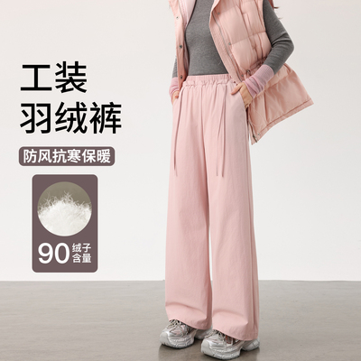 莫代尔加厚鸭绒羽绒裤防寒防风裤