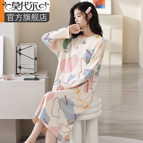 莫代尔睡裙女春秋长袖纯棉家居服