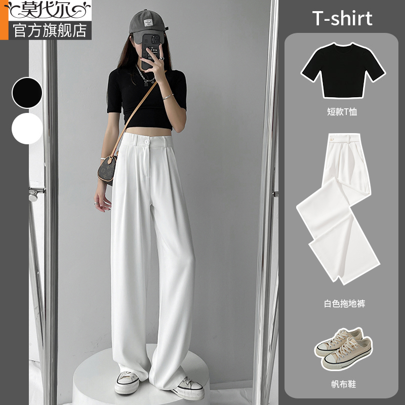 白色西装高腰阔腿裤夏季垂感显瘦