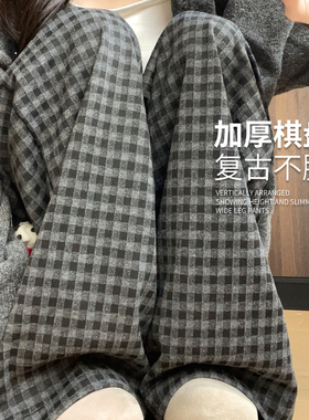 复古棋盘格子裤女秋冬2025新款宽松直筒垂感bf慵懒休闲加厚阔腿裤