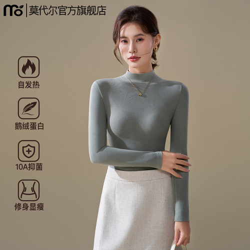 半高领打底衫秋冬流行内搭2025新