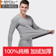 保暖内衣男士 男单件上衣打底棉毛衫 加厚加绒纯棉冬季 防寒秋衣秋裤