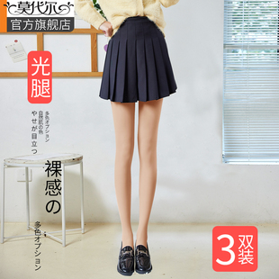 袜 显腿瘦打底连裤 光腿肉色神器女春秋冬裸感丝袜夏薄款 自然肤大码