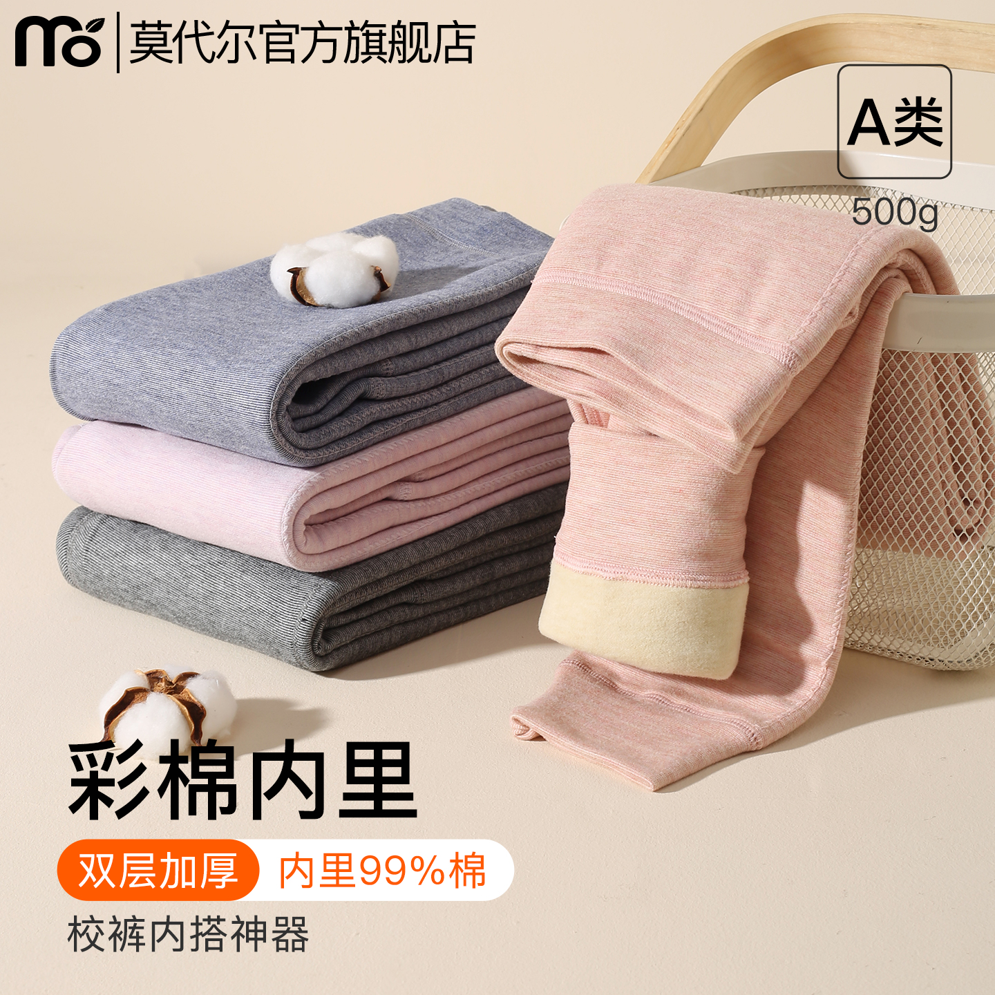 双面绒保暖裤纯棉双层加厚加绒冬季儿童打底男童女童东北棉裤内穿