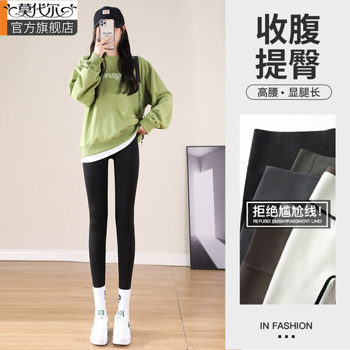 莫代尔鲨鱼裤女外穿春夏款打底裤