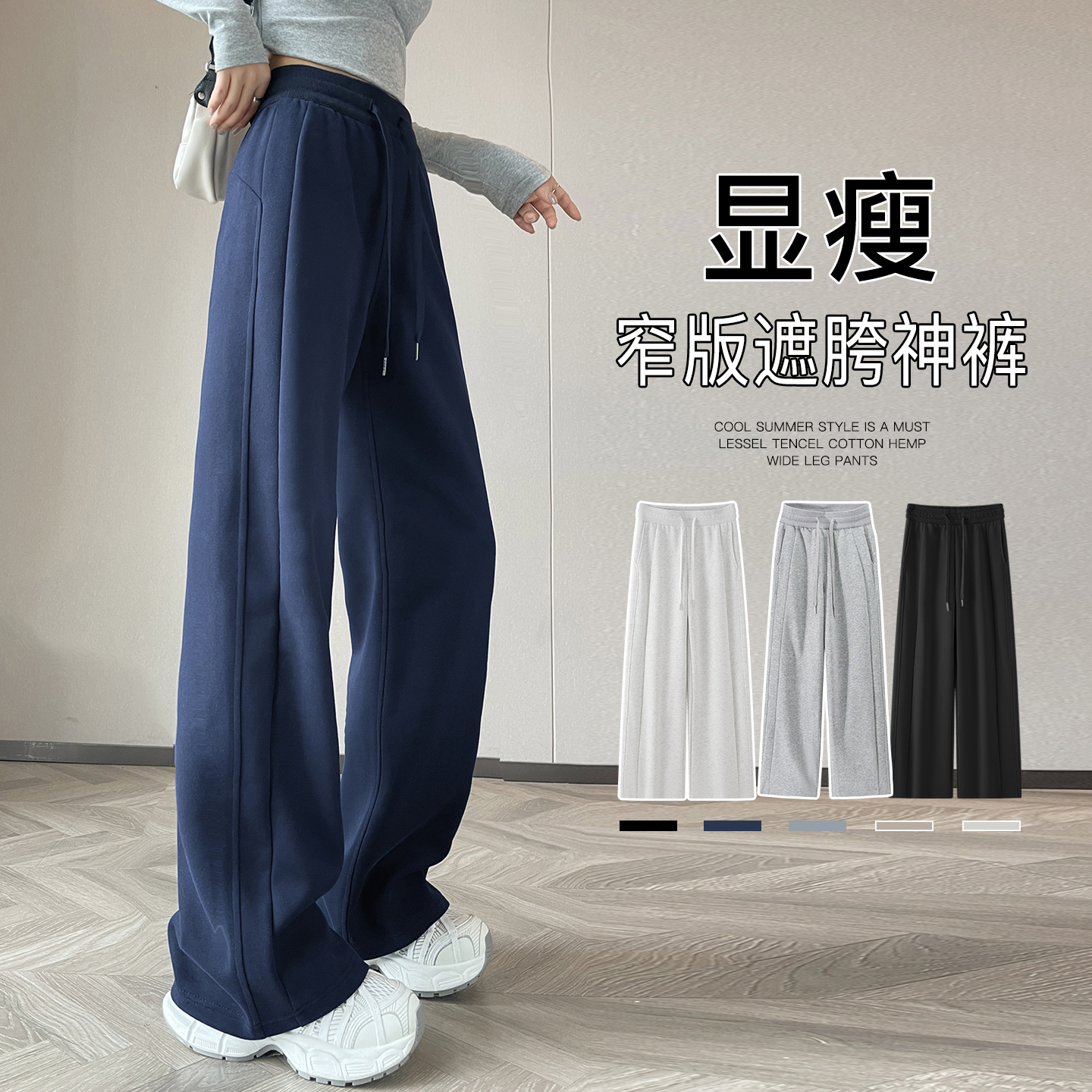 lulu同款窄版直筒运动卫裤女显瘦