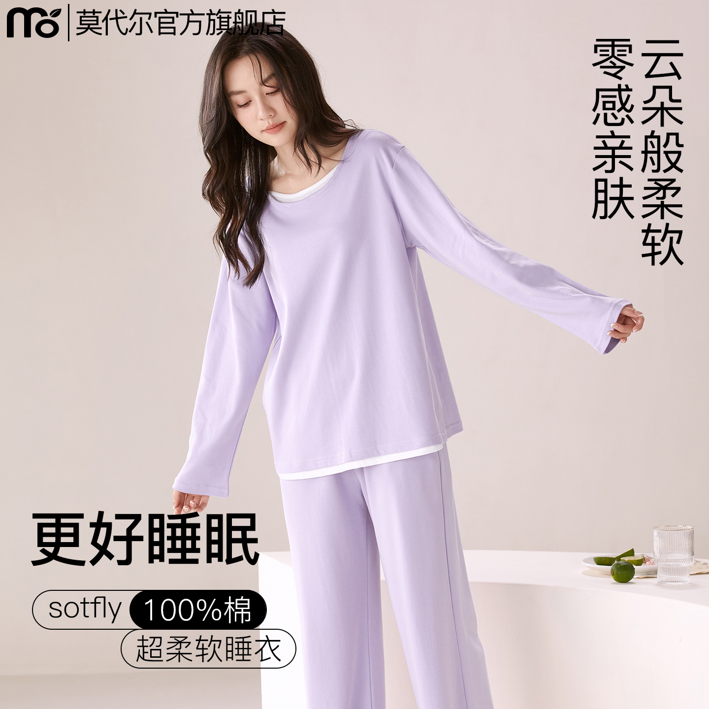 纯棉睡衣女款2025新款秋季长袖