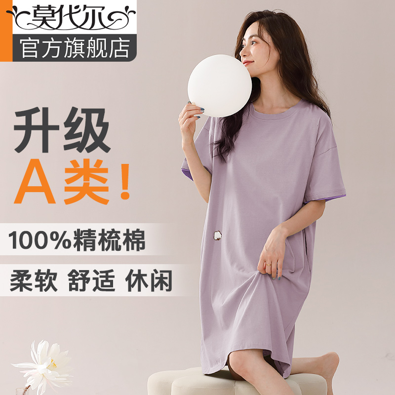 A类纯棉睡裙女春秋新款睡衣