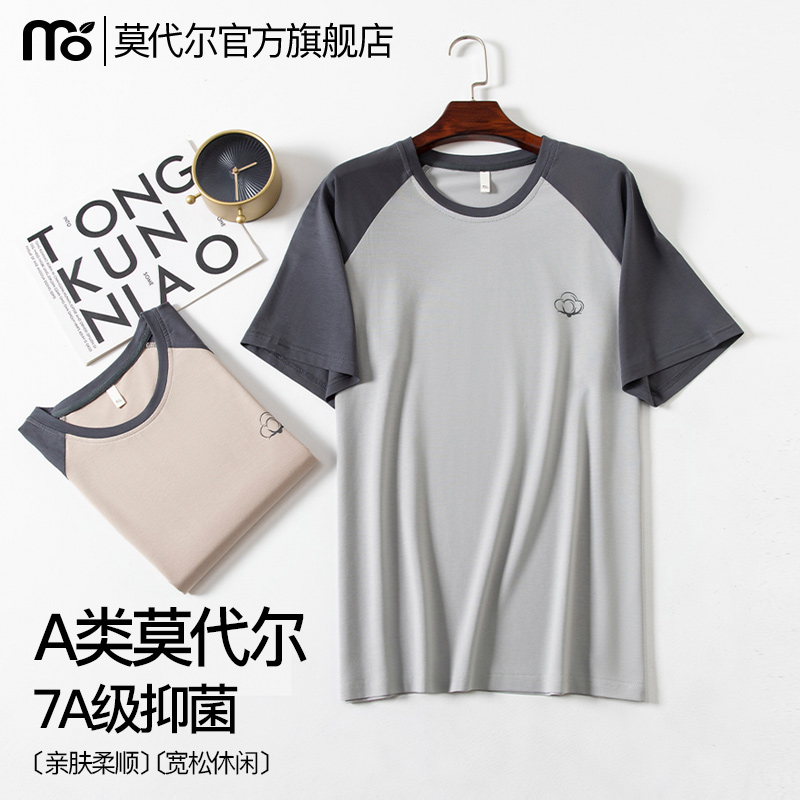 莫代尔男士睡衣上衣单件春夏新款