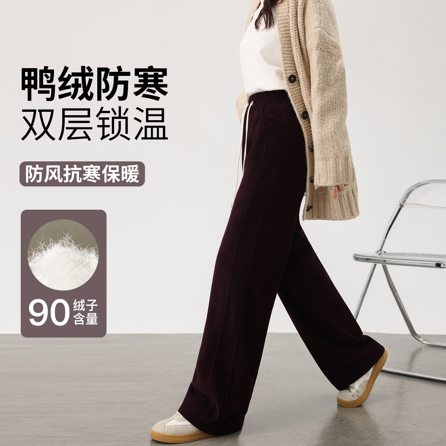 阔腿羽绒裤女外穿2025新款冬季东北双层防风防寒加厚保暖大码棉裤,女装/女士精品,棉裤/羽绒裤,淘宝优惠券,粉丝福利购,淘宝优惠卷